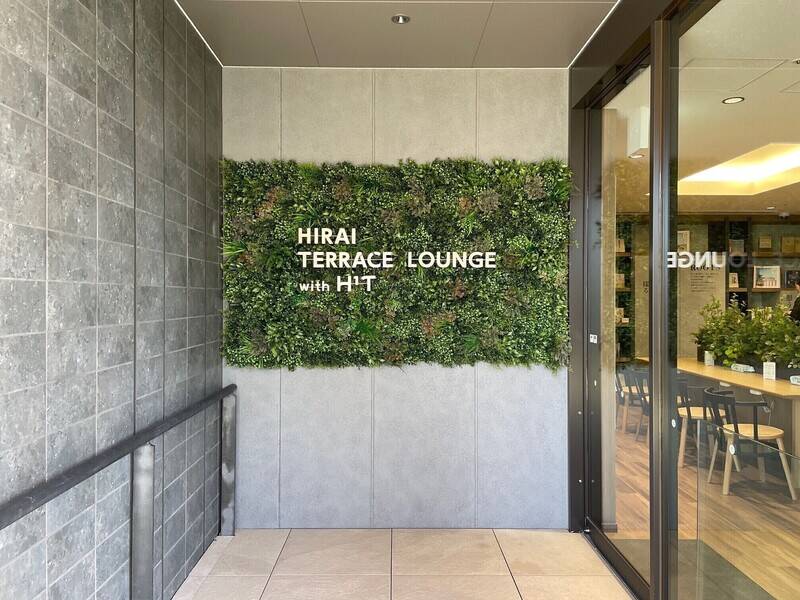 HIRAI TERRACELOUNGEwithH1T BOX 01-3