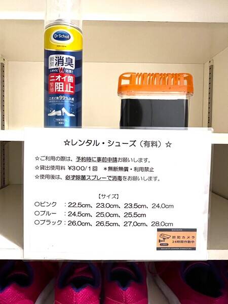 GRIT GYM 銀座店｜完全個室貸切パーソナルジム-43
