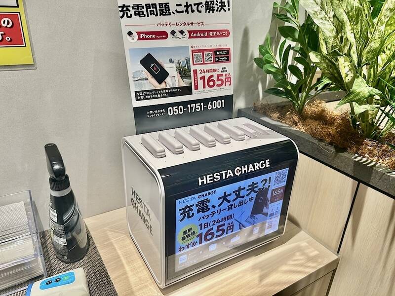 H1T品川シーサイド ROOM L 01-21