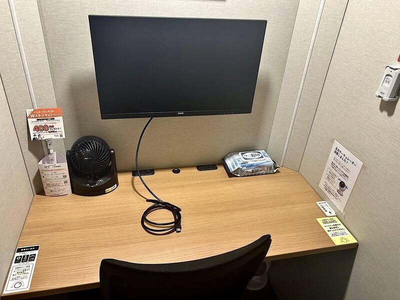 H1T品川シーサイド ROOM L 08-1