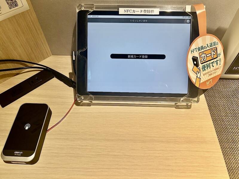 H1T品川シーサイド ROOM L 12-18