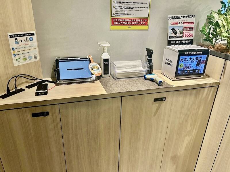 H1T品川シーサイド ROOM L 12-19