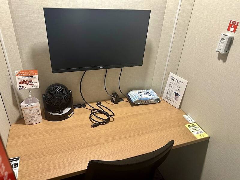 H1T品川シーサイド ROOM L 14-1