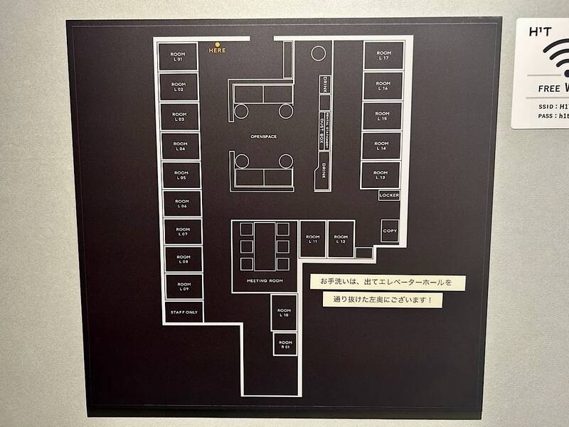 H1T品川シーサイド ROOM L 14-16