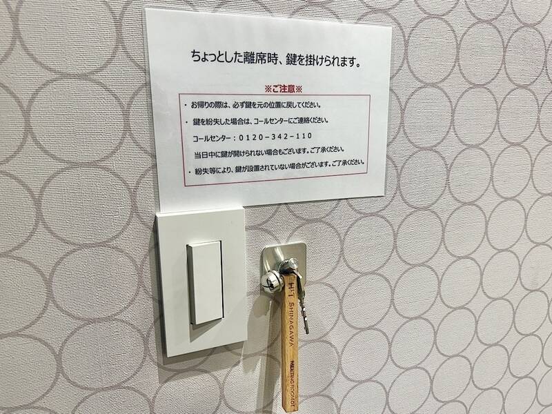 H1T品川 会議室 01-9