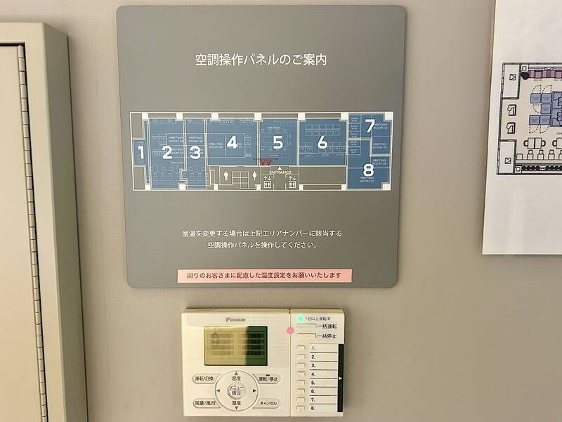 H1T品川 会議室 01-22