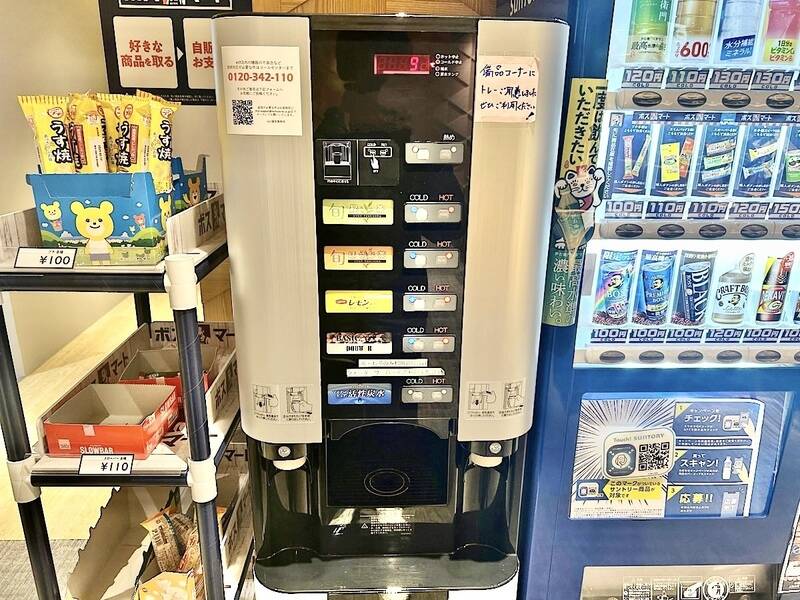 H1T品川 会議室 01-29