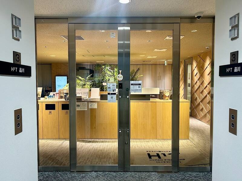 H1T品川 会議室 01-32