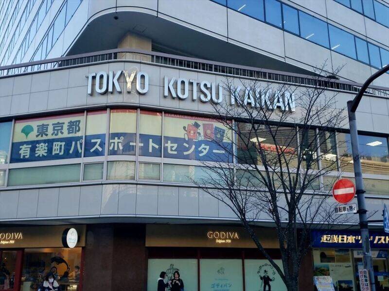 H1T有楽町 会議室 04-19