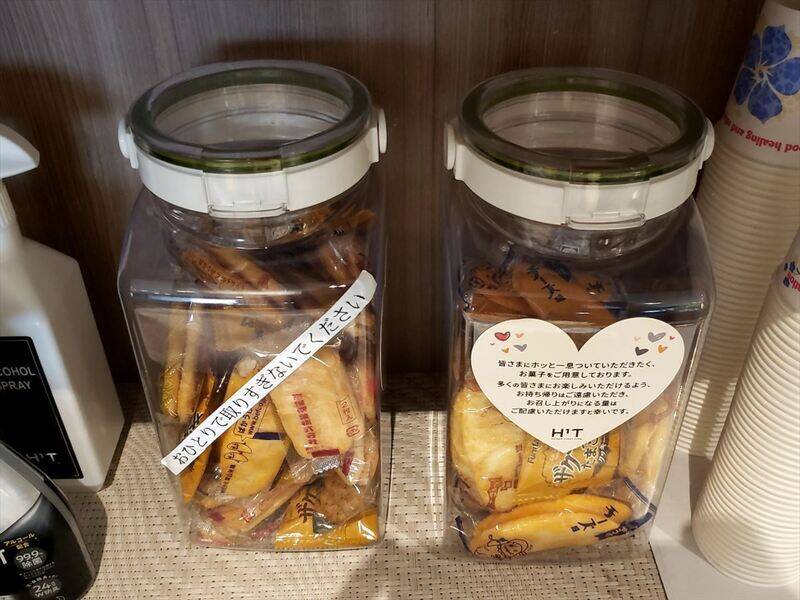 H1T有楽町 会議室 04-33