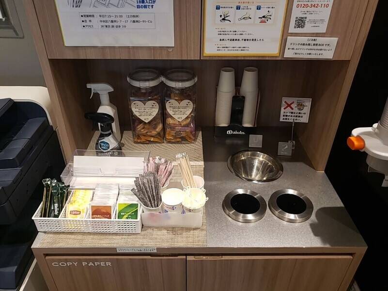 H1T有楽町 会議室 04-32