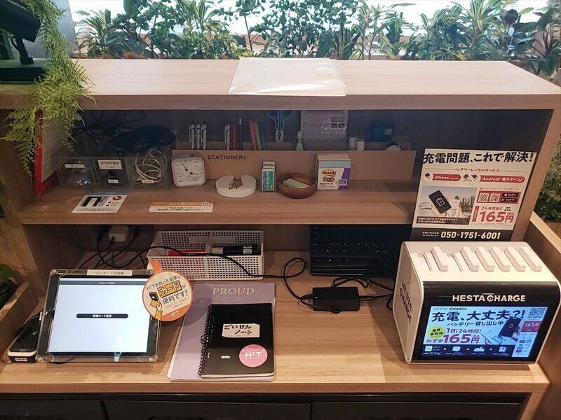 H1T有楽町 会議室 04-31