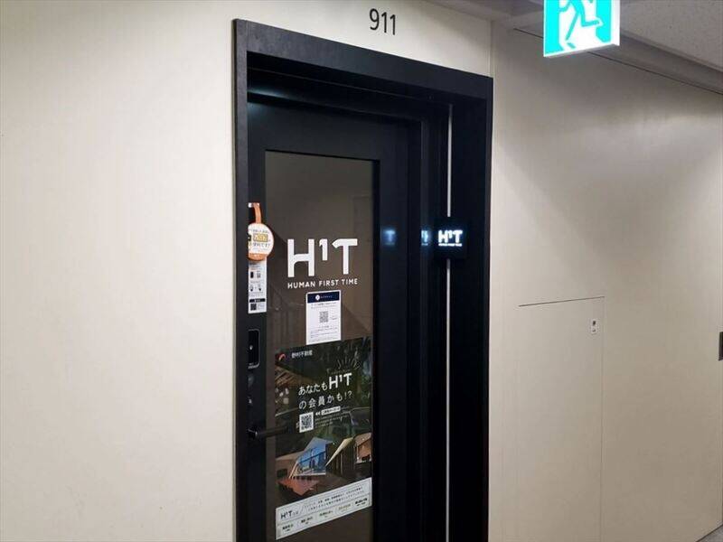 H1T有楽町 会議室 04-38