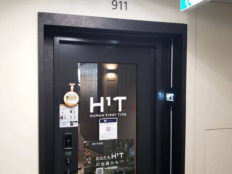 H1T有楽町 会議室 04-39