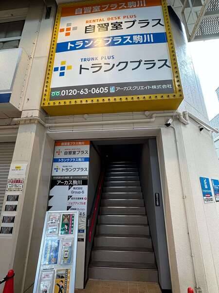 【レンタルスペース】【スペイシー】貸会議室 針中野駅 12名の画像