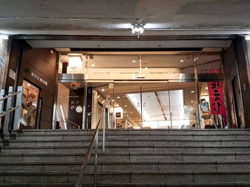 H1T有楽町 会議室 06-19