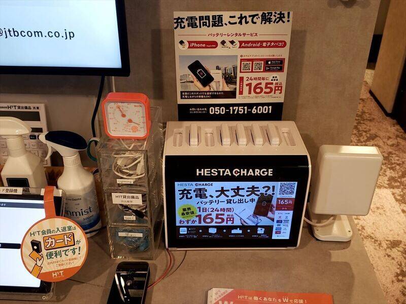 H1T渋谷道玄坂 THE GARDEN 会議室 02(4名)-24