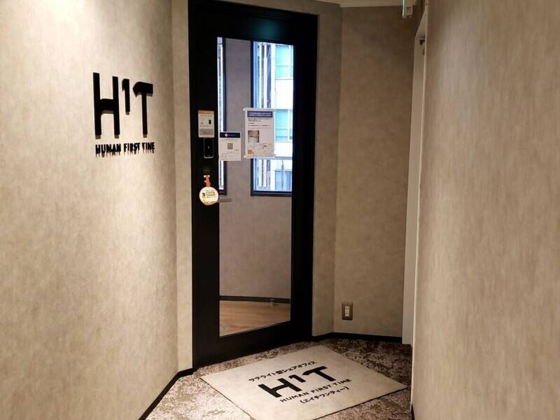 H1T渋谷道玄坂 THE GARDEN 会議室 02(4名)-33