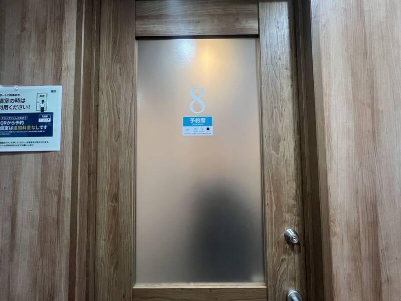 いいオフィス赤坂見附 ブース8-4