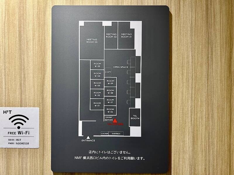H1T横浜西口 ROOM W 04-18