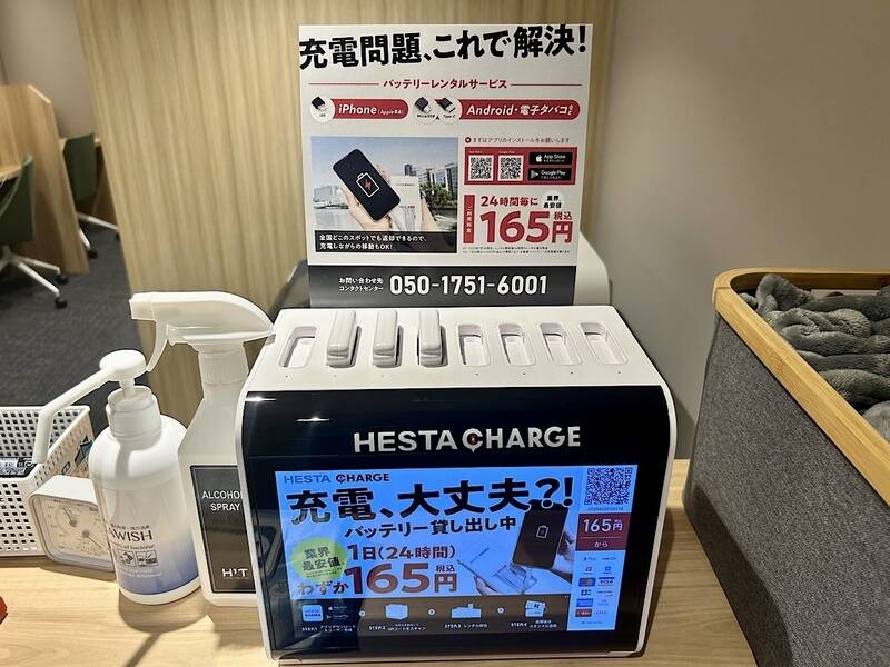 H1T横浜西口 ROOM W 04-25