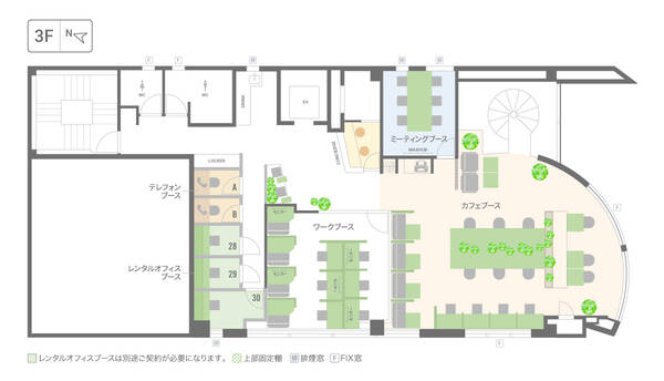 BIZcomfort新潟 6名用会議室-3