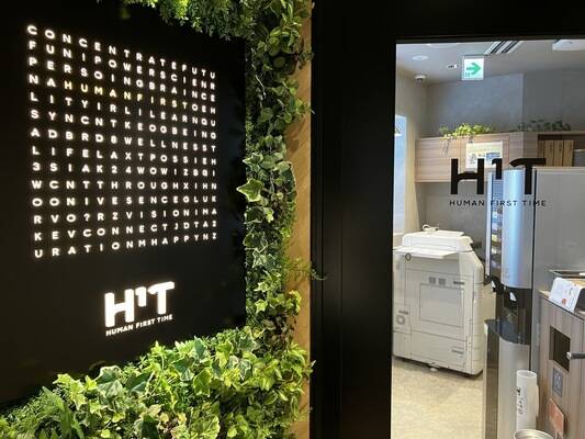 H1T田町 ROOM W 17-2