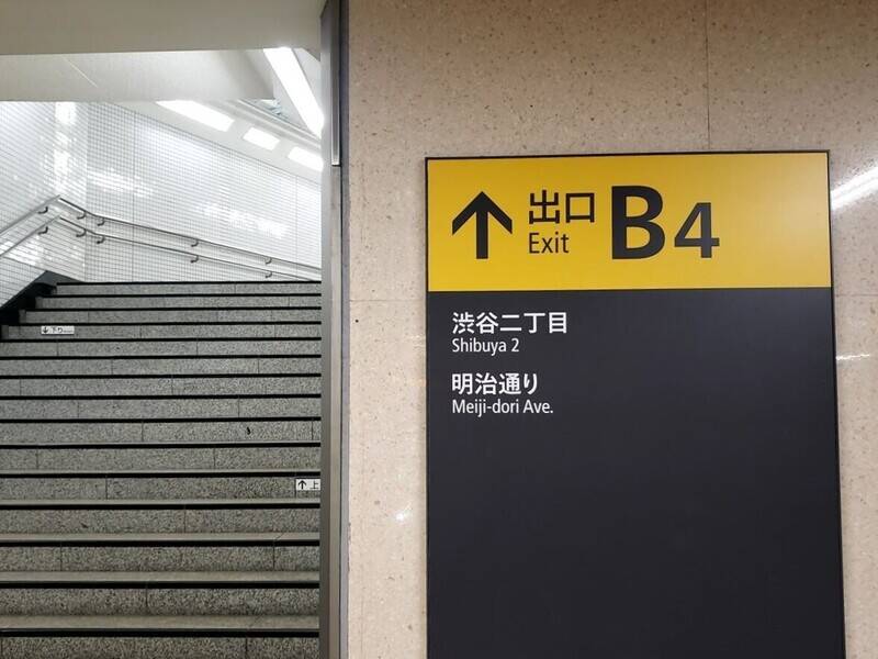 H1T渋谷宮益坂 OPEN SPACE-14