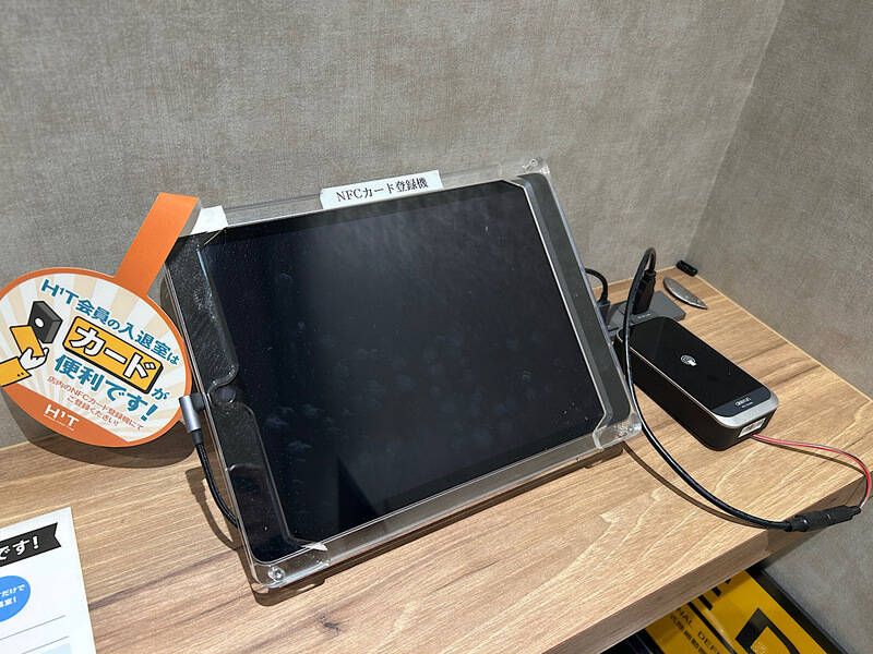 H1T高田馬場 BOX 03-20