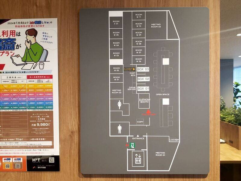 H1T市ヶ谷 OPENSPACE-23