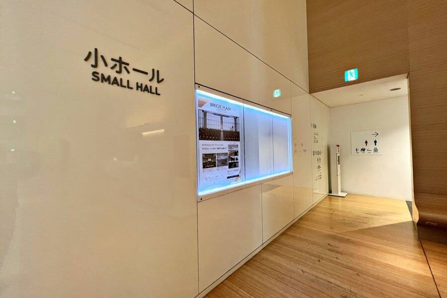 ブリーゼプラザ　ホール＆カンファレンス　小ホール-10