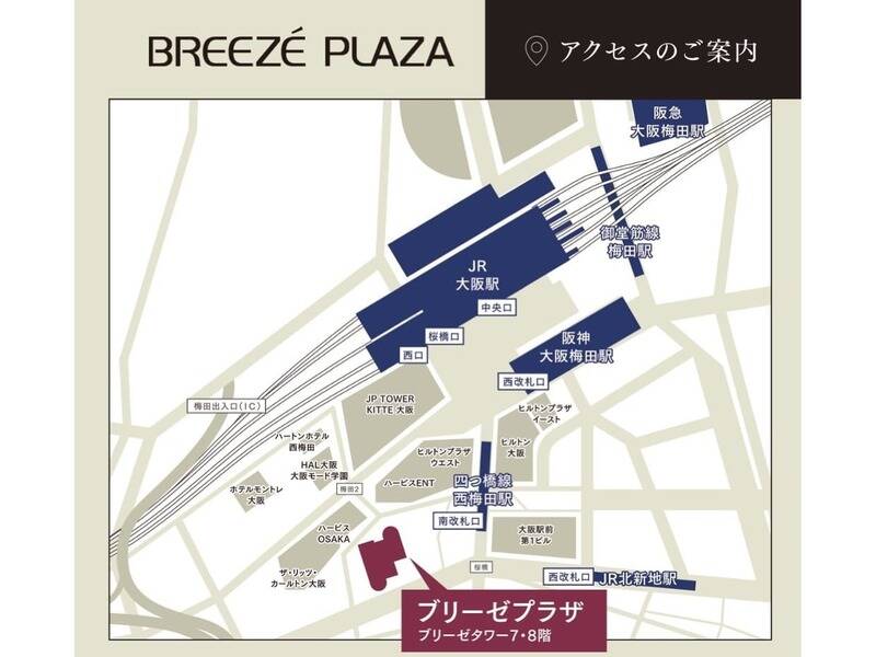 ブリーゼプラザ　ホール＆カンファレンス　小ホール-13