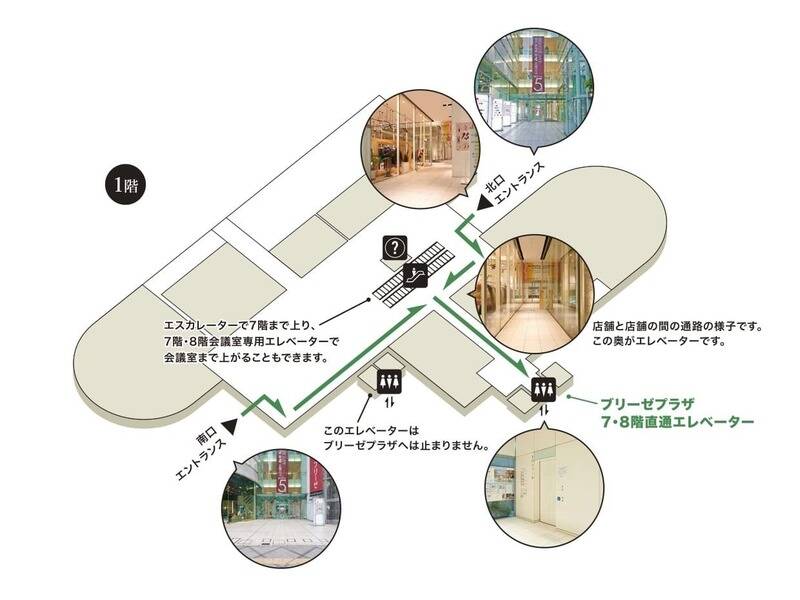 ブリーゼプラザ　ホール＆カンファレンス　小ホール-15