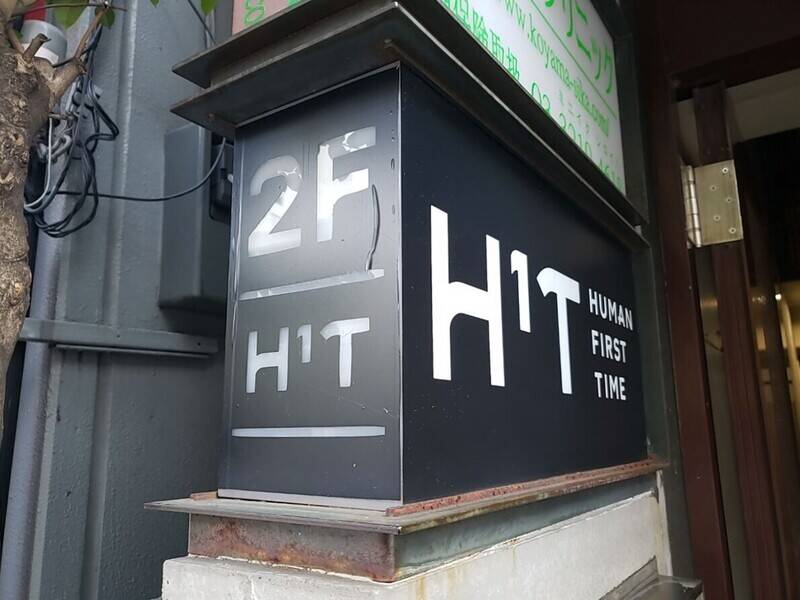 H1T御茶ノ水 THE GARDEN ROOM L 04-15