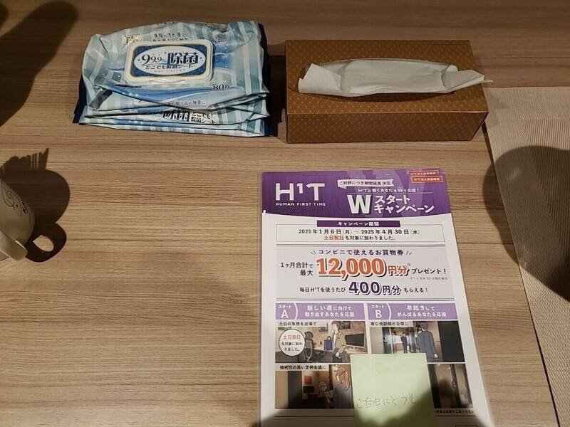 H1T御茶ノ水 THE GARDEN ROOM L 04-24