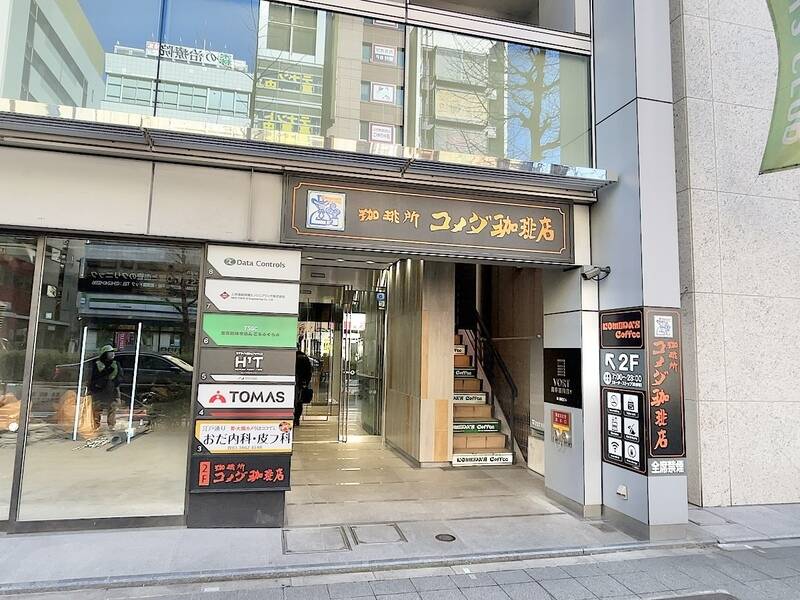 H1T浅草橋 ROOM W 06-12