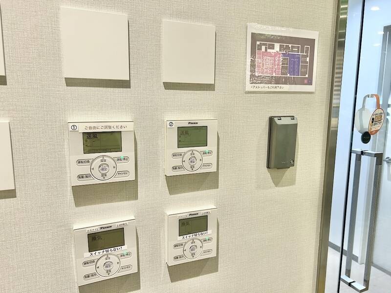 H1T浅草橋 ROOM W 06-15