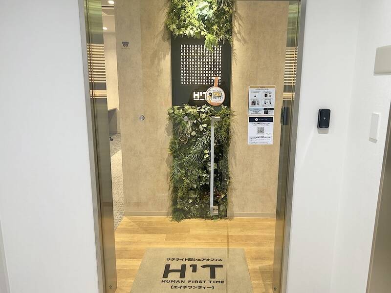 H1T浅草橋 ROOM W 05-26