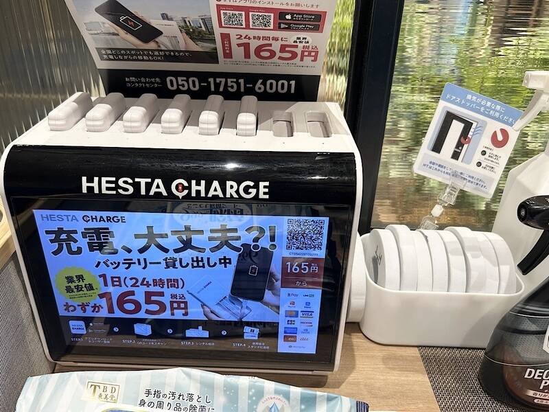 H1T高田馬場 ROOM R 02-22