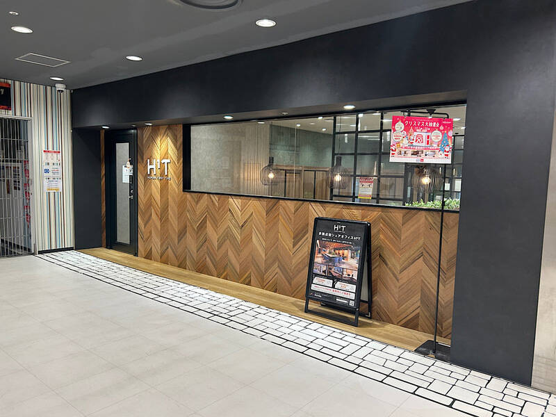 H1T高田馬場 ROOM R 02-26