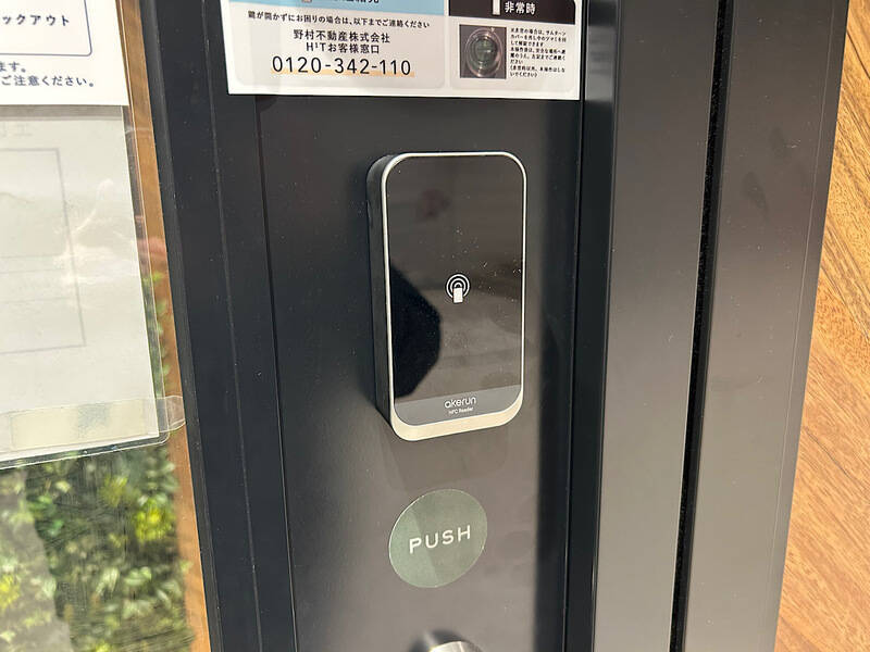 H1T高田馬場 ROOM R 02-28
