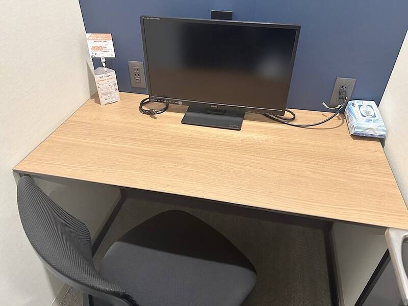 H1T菊名 ROOM W 01-4