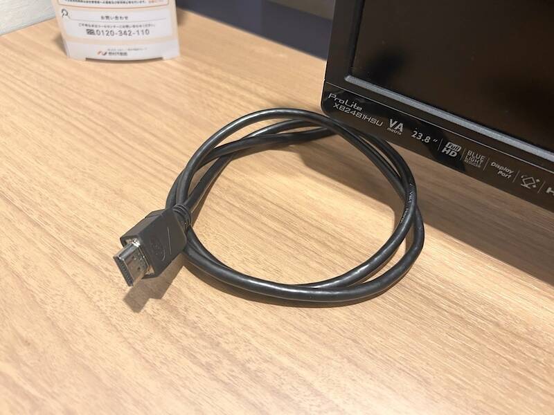 H1T菊名 ROOM W 01-6