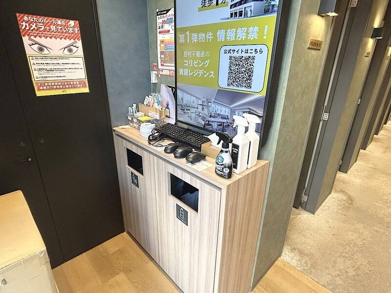 H1T菊名 ROOM W 01-12