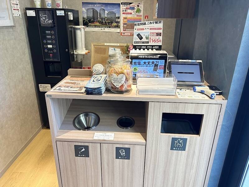 H1T菊名 ROOM W 01-14