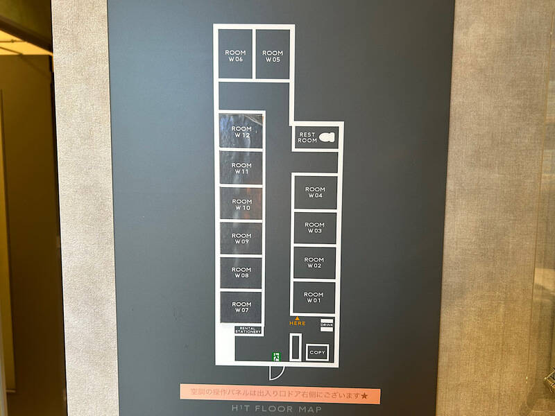 H1T菊名 ROOM W 01-17