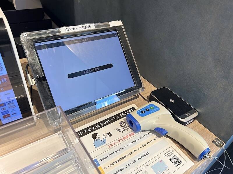 H1T菊名 ROOM W 01-20