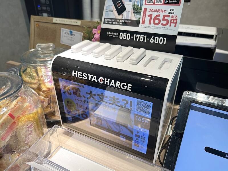 H1T菊名 ROOM W 01-21