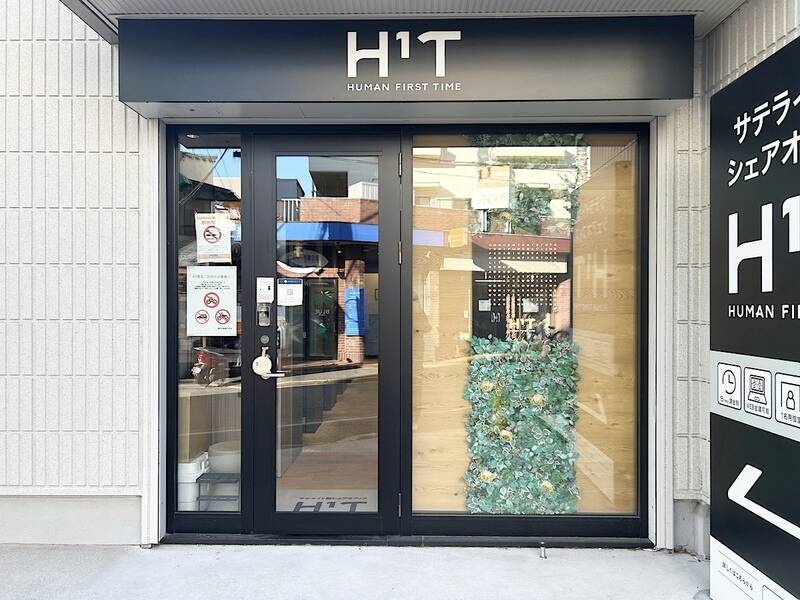 H1T菊名 ROOM W 01-26