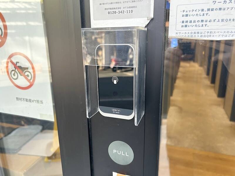 H1T菊名 ROOM W 01-27